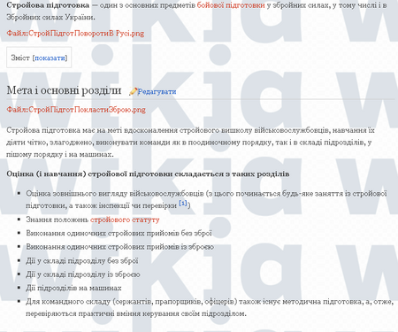 КопіпастаПриклад01.png