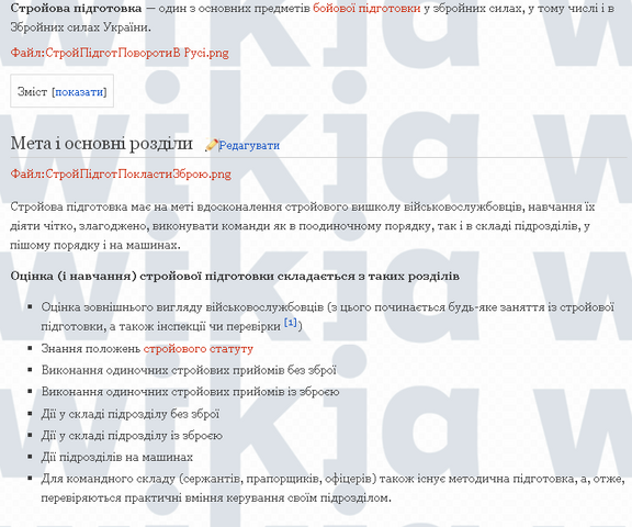 Файл:КопіпастаПриклад01.png