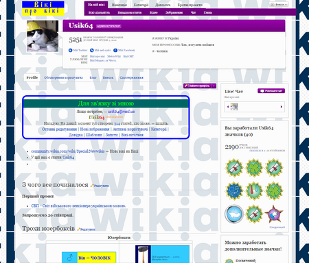 Акаунт02.png