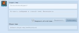 Forum-6.jpg