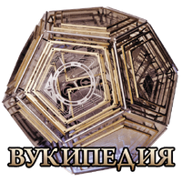 Great holocron.png