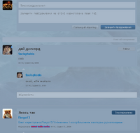 Message Wall.png