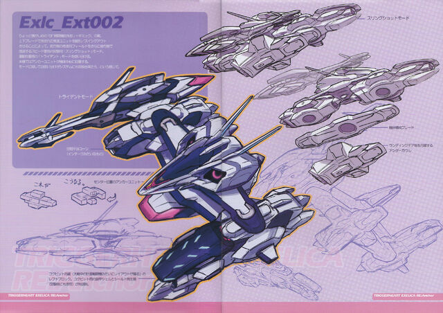 File:Re-2 03.jpg