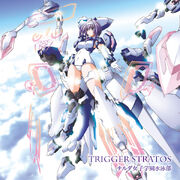 Trigger Stratos Cover