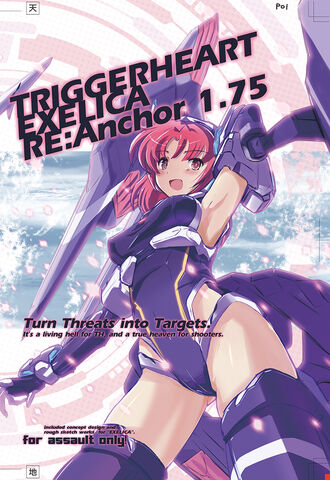 File:RE-Anchor 1.75.jpg