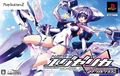 Thumbnail for version as of 04:55, June 2, 2011