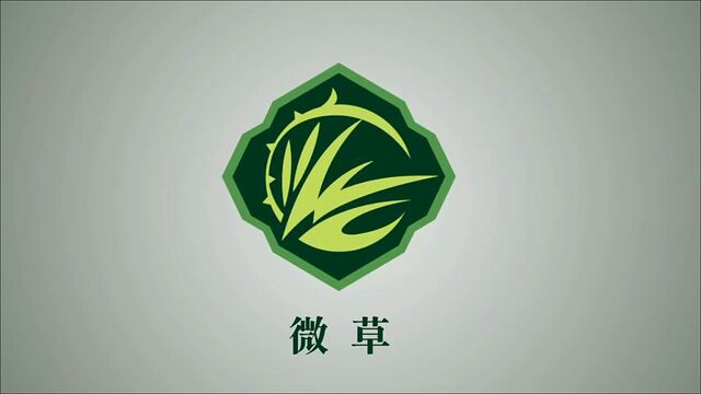 File:Tiny Herb.jpeg