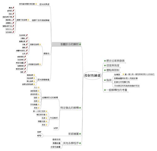檔案:BCE094105.jpg