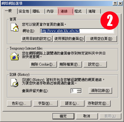 檔案:Stape2.jpg