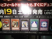 YSD6-JP-poster2