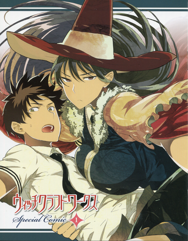 File:Bluray-Special-Comic 1.png