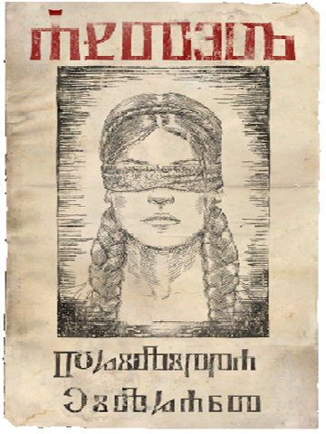 File:Wanted noticed posters 01.png