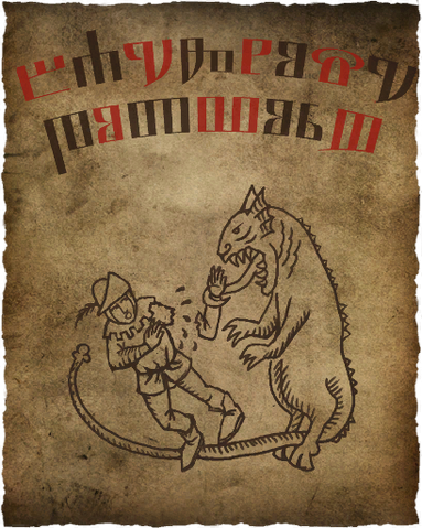 File:Tw2 poster monsters.png