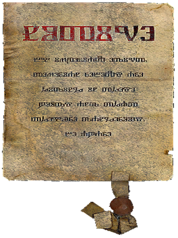 File:Notice poster.png