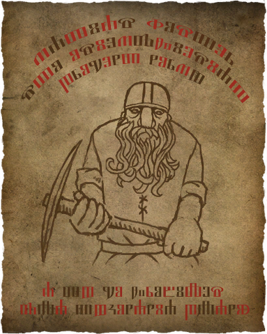 File:Tw2 poster mathiasfoster.png