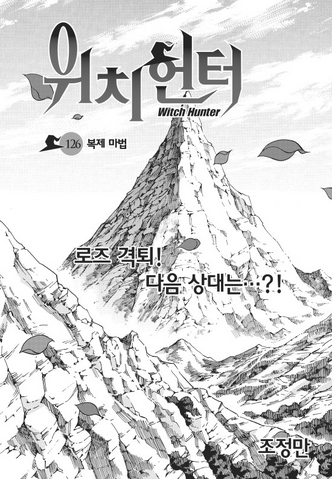 File:Raw Cover 126.png