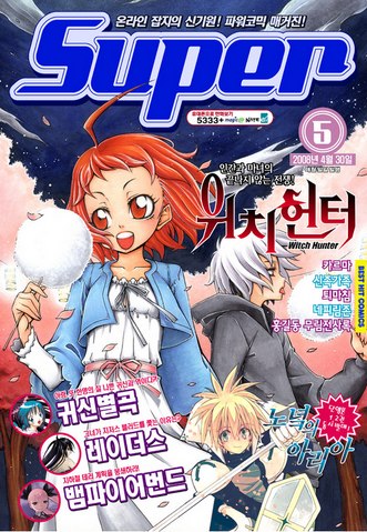 File:2008-4-30.png