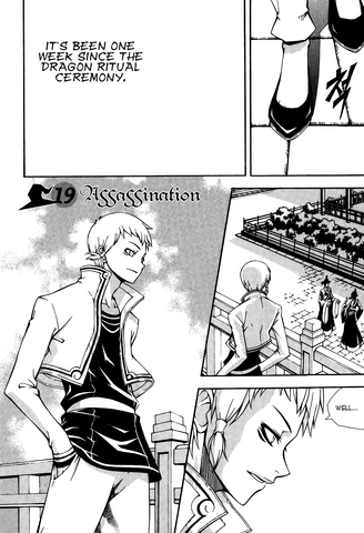 File:Cover 19.png