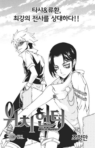 File:Raw Cover 120.png