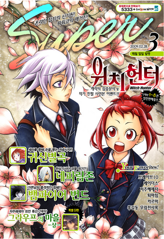 File:2009-2-28.png
