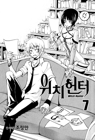 File:Inner Cover 7.png