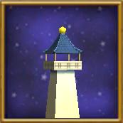 StoneWatchtower-MooshuHouseItem