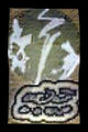Thumbnail for version as of 07:19, February 28, 2012