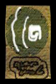 File:13WindFist.jpg