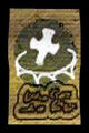 Thumbnail for version as of 07:18, February 28, 2012
