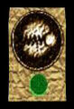 Thumbnail for version as of 08:52, February 28, 2012