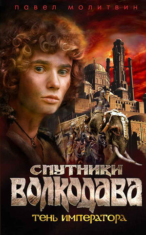 Файл:978-5-91181-369-7.jpg