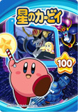 Kirby100