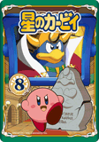 Kirby08