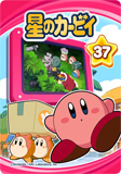 Kirby37