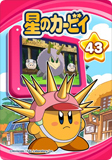 Kirby43