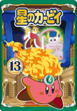 Kirby13
