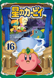 Kirby16