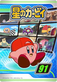 Kirby91
