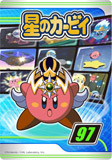Kirby97