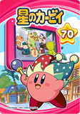 Kirby70