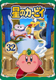 Kirby32