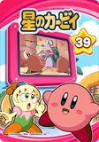 Kirby39