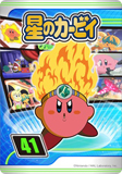 Kirby41