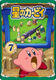 Kirby07