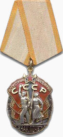 Order of the Badge of Honor