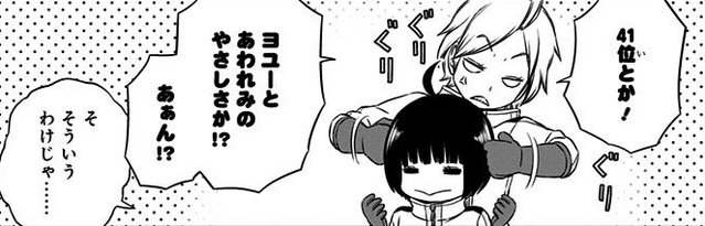 File:Chika and Natsume.png