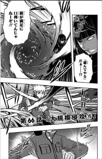 File:Chapter 066.jpg