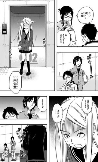 File:Kirie Defeated.jpg
