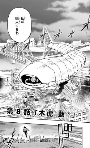 File:Chapter 008.jpg