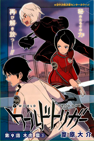 File:Chapter 009.png